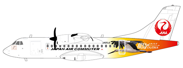 1:400 JC Wings JAL HOKKAIDO AIR SYSTEM ATR42-600 JA11HC+Free Tractor Rare 