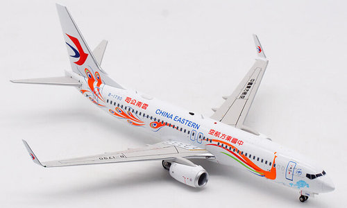 Air China Boeing 737-800 (Aviation200 1:200)