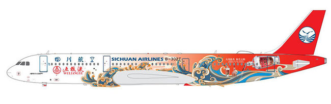 Sichuan Airlines Airbus A321-271N (Aviation200 1:200)