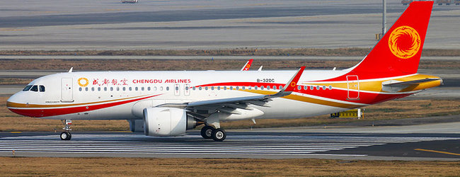 Chengdu Airlines Airbus A320-251N (Aviation200 1:200)
