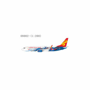 Hainan Airlines Boeing 737-800/w (NG Models 1:200)