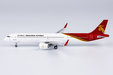Shenzhen Airlines - Airbus A321neo (NG Models 1:400)
