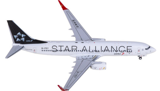 Shenzhen Airlines Boeing 737-800 (Aero Polaris 1:400)