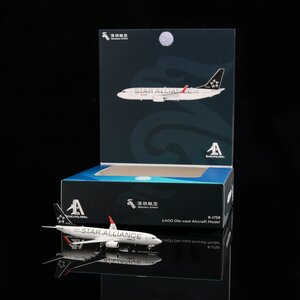 Shenzhen Airlines Boeing 737-800 (Aero Polaris 1:400)