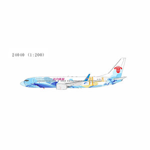 China Southern Airlines Boeing 737-800/w (NG Models 1:200)