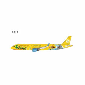 Juneyao Airlines Airbus A321-200/w (NG Models 1:400)