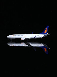 Hainan Airlines Boeing 737-800 (Aero Polaris 1:400)