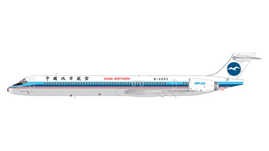 China Northern Airlines McDonnell Douglas MD-90 (GeminiJets 1:200)