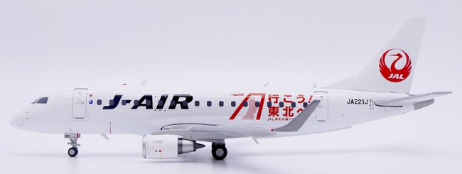 J-Air Embraer ERJ-170STD (JC Wings 1:200)