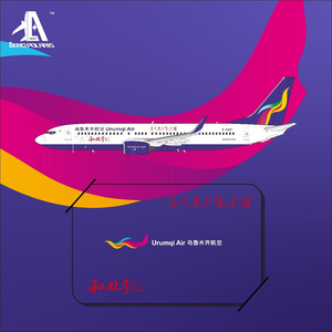 Urumqi Air Boeing 737-800 (Aero Polaris 1:400)