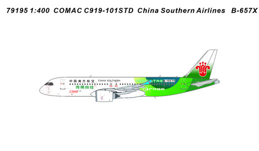 China Southern Airlines Comac C919-101STD (Panda Models 1:400)