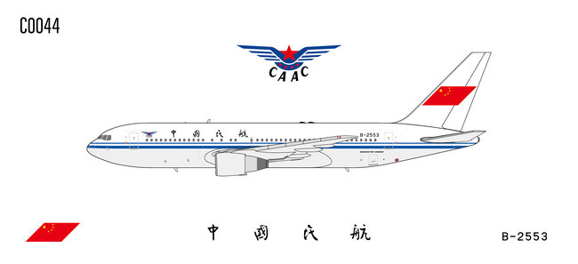 Air China Boeing 767-200 (Panda Models 1:400)