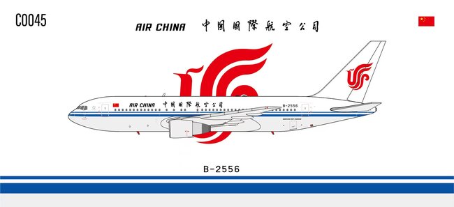 Air China Boeing 767-200 (Panda Models 1:400)