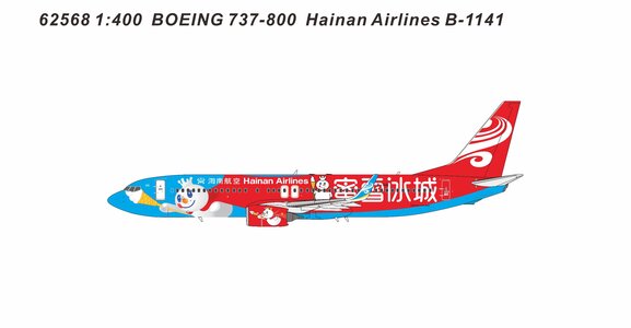 Hainan Airlines Boeing 737-800 (Panda Models 1:400)