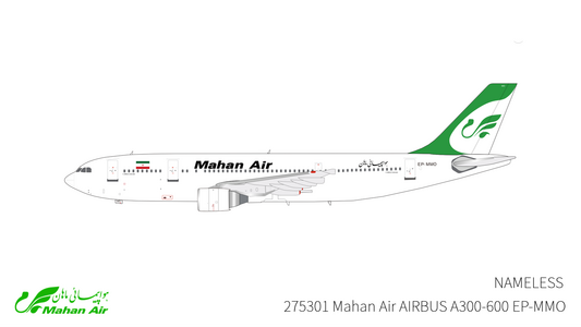 Mahan Air Airbus A300-600 (Other (Yu ModeL) 1:400)