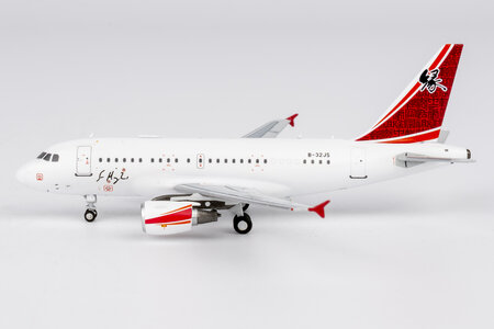 Star Jet Airbus A318-100(CJ) Elite (ACJ318) (NG Models 1:400)