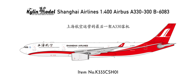 Shanghai Airlines Airbus A330-300 (Kylin Model 1:400)