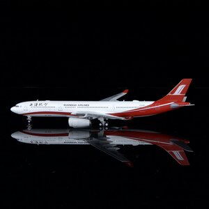 ScaleModelStore.com :: Airbus A330