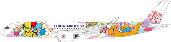 China Airlines Airbus A330-941 (Aviation400 1:400)