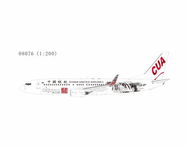 China United Airlines Boeing 737-800/w (NG Models 1:200)