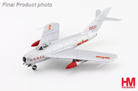 PLAAF J-5 Jet Fighter (Hobby Master 1:72)