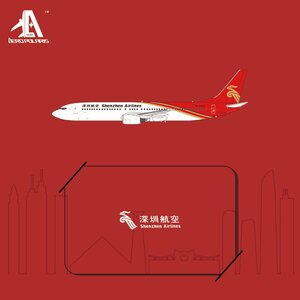 Shenzhen Airlines Boeing 737-900 (Aero Polaris 1:400)