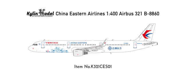 China Eastern Airlines Airbus A321 (Kylin Model 1:400)