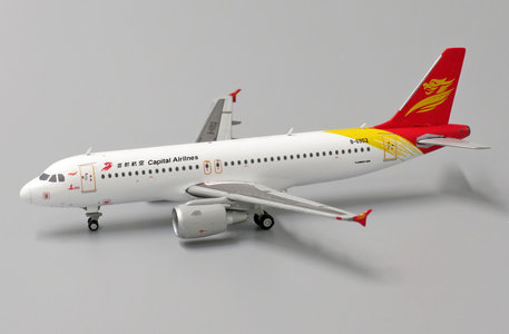 Capital Airlines Airbus A320 (JC Wings 1:400)