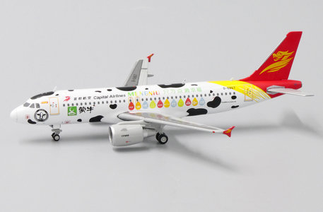 Capital Airlines Airbus A320 (JC Wings 1:400)