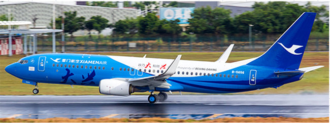 Xiamen Airlines Boeing 737-800 (Aviation200 1:200)