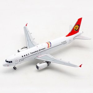 TransAsia Airways Airbus A320 (Albatros 1:200)