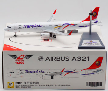 TransAsia Airways Airbus A321 (Albatros 1:200)