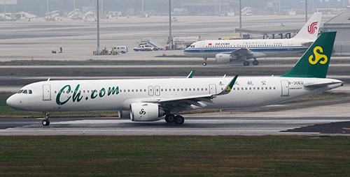 Spring Airlines Airbus A321neo (Aviation200 1:200)