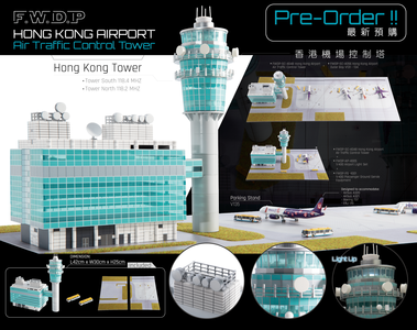 Hong Kong Airport Air Traffic Control Tower Set (Fantasy Wings 1:400)