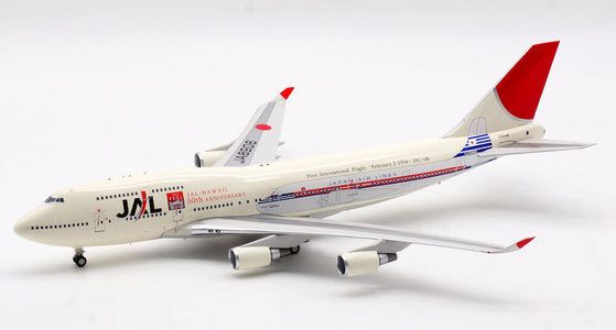 JAL - Japan Airlines Boeing 747-400 (B Models 1:200)
