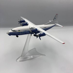 Motor Sich Airlines Antonov An-12 (KUM Models 1:200)