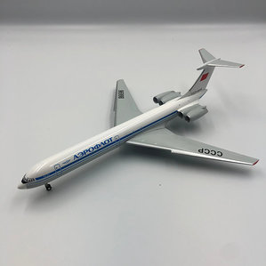 Aviationtag Schlüsselanhänger Douglas DC-9 N-133N plus 2 Herpa Wings Kataloge 