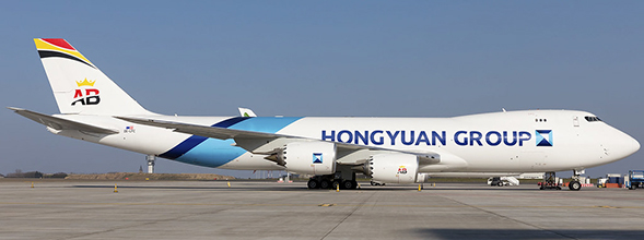 Air Belgium (Hongyuan Group) Boeing 747-8F (JC Wings 1:400)