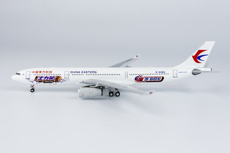 China Eastern Airlines Airbus A330-300 (NG Models 1:400)