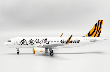 Tigerair Taiwan Airbus A320 (JC Wings 1:200)