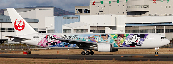 Japan Airlines - Boeing 767-300(ER) (JC Wings 1:400)