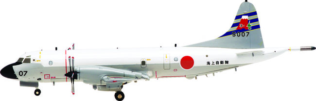 JMSDF (Japan Maritime Self-Defense Force) Lockheed P-3C Orion (Hogan 1:200)