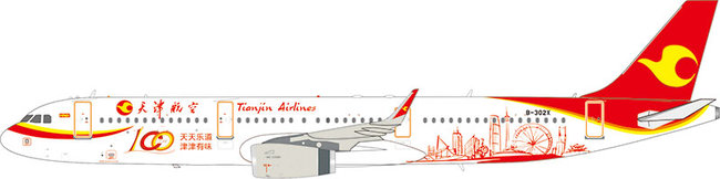 Tianjin Airlines Airbus A321-231(WL) (Aviation200 1:200)