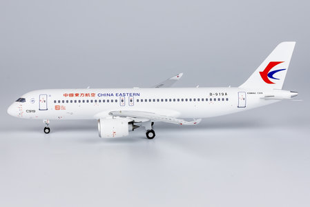 China Eastern Airlines Comac C919 (NG Models 1:200)