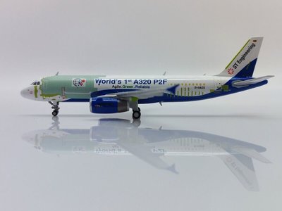 ST Aerospace Resources Airbus A320(P2F) (JC Wings 1:400)