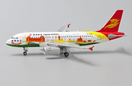 Capital Airlines Airbus A319 (JC Wings 1:400)