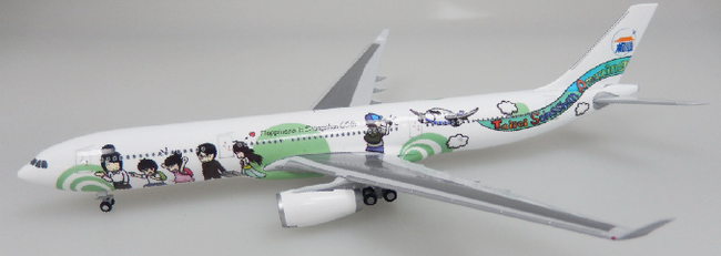 Songshan Airport Airbus A330-300 (JC Wings 1:400)