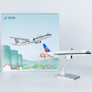 China Southern Airlines Comac C919 (NG Models 1:200)