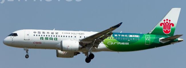 China Southern Airlines Comac C919 (JC Wings 1:400)