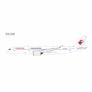 China Eastern Airlines Airbus A350-900 (NG Models 1:400)